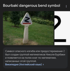 Bend-symbol.png